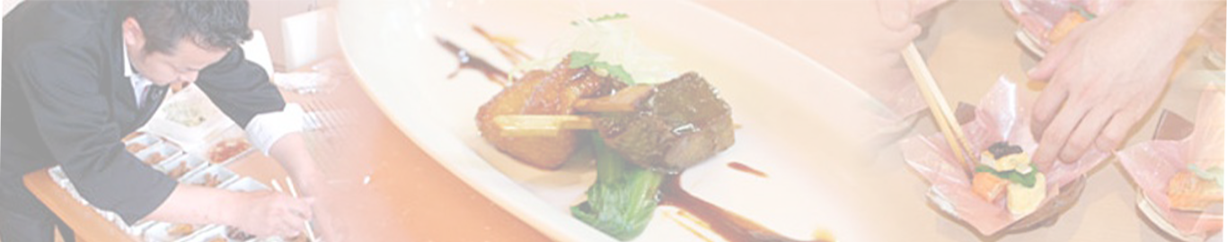 こはく本舗の特徴　惣菜