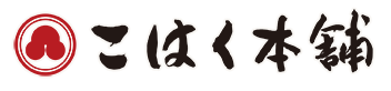 こはく本舗ロゴ