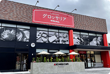 摂津セントラルキッチン