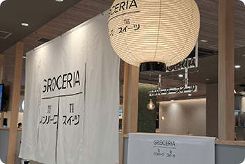 新宮フードパーク OPEN