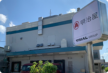 摂津セントラルキッチン