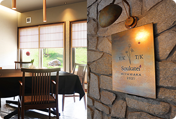 颯香亭・料匠虎白オープン！